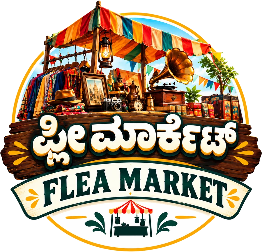 ಫ್ಲೀ ಮಾರ್ಕೆಟ್ · Flea Market
